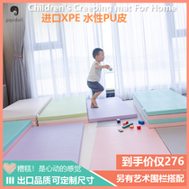 Thickened 4CM climbing mat XPE custom foldable baby baby home living room Foam toy