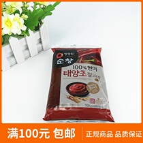 Handling Korean imported Qingjing Garden Chunchang sticky rice chili sauce dressing 500g bag 200g