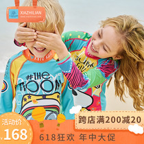 Boomer Children Swimsuit Boy Girl Girl Little Girl Child Long Sleeve Long Pants Beach Sun Protection Diving Surf Jellyfish