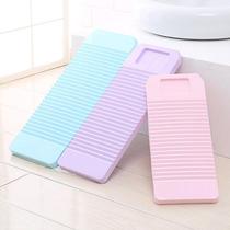 Washboard Solid color small fresh plastic washboard Household washboard Hand washboard washing board Non-slip durable plus