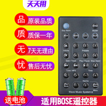 Suitable for Dr. BOSE Miaoyun CD audio remote control Universal original Wave Music System Support 1 2 3 4 generations