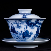 Run Ze Tang Character Cover Bowl