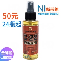  (new image)Hair block replacement hair weaving United States Walker glue remover glue remover cleaning agent C22