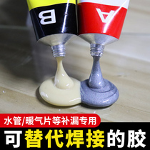 Welding Electric welding Cast glue PVC water pipe leak repair leak pipe Cast iron pipe Heating waterproof plugging artifact