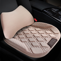 2022 New frontal landa Wirandahan Landakamei Season Cushion Latex Gel Monolithic Car Seat Cushion