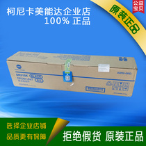 New original Konica Minolta C226 C266 black drum assembly developer warehouse DR215K DV214K