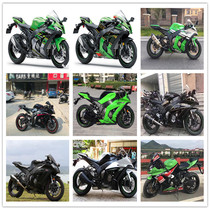 Suitable for Kawasaki ZX-10R big cow 11-12-13-14-15 Whole car shell guard surrounded by deflector