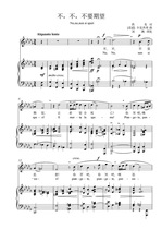 No no dont expect the original tone bD positive spectrum staff accompaniment spectrum HD