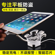 Common technology tablet computer anti-theft device iPad mobile phone display bracket Samsung Huawei mini charging alarm lock