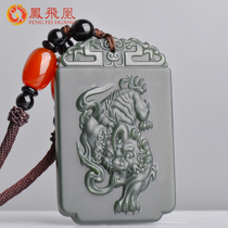 Feng fei huang Hetian jade brave pendant male sapphire fines jade label men pendant large natural jade Jade