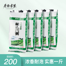 Lao Xie Jia Tea Jasmine tea strong flavor bubble resistant 100g x5 bag