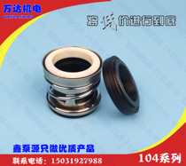 104 Series mechanical seal graphite to ceramic Nitrile Rubber Long-term Spot Supply Full Series Vanda Mechatronics