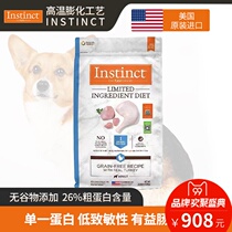 Instinct Fresh Instinct Baileys U.S. Imports Natural Dog Food Hypoallergenic Grain-Free Chicken Lamb Adult Dog Food 22 lbs