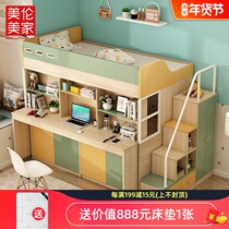 Going to bed table childrens bed desk bed integrated learning sleeping combination multi-functional small apartment high and low bed with desk