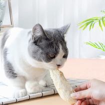 Yuyou Eincite freeze-dried chicken breast cat pure meat pet snacks kitten fat nutrition hair gills 100g