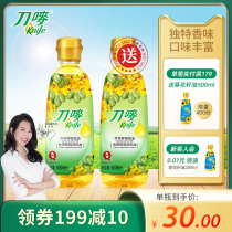 Knife Mark canola seed olive oil 900ml extra virgin edible mixed rapeseed oil olive oil m