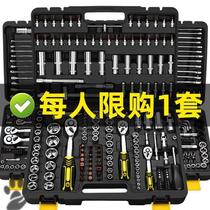 Repair car tool big full steam repair car 46 pieces case small flying motorcycle small ratchet wrench sleeve set sleeve suit