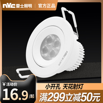 Lex lighting led small spotlight wine cabinet bull eye spotlight opening 5 5 6CM 7 5 8cm3W5W ceiling lamp
