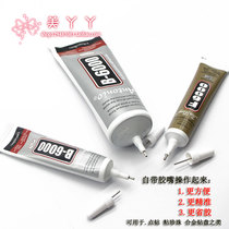 Handmade DIY jewelry tool repair drill point drill diy mobile phone case beauty nail tool special glue universal glue