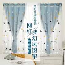  Curtain rod A complete set of window screens punch-free installation simple telescopic rod rental childrens room shading bedroom short bay window