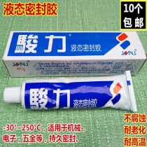 Liquid sealant High temperature resistant waterproof mechanical sealant Gas stove nozzle modification glue sealant