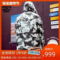Muscle dog snow camouflage 2019 winter new fashion brand medium-long hooded loose sports jacket down jacket men
