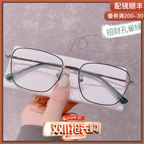 Lucky green small red book big frame thin myopia glasses men and women square frame can be equipped with degree glasses frame Japanese plain face