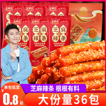 Golden Mills Sesame Spicy Strips Snack Big Gift Bags Spicy snacks Bull Gluten Spicy Slices Bean Peel Nets Red Casual Foods
