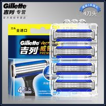 Gillette 3 Blade Reinforced Shaver Head Manual Men's 3 Layer Shaver Blade