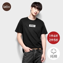 (Qing) lativ Chengyi mens trend short-sleeved half-sleeved print T-shirt text T-shirt round neck mens clothing