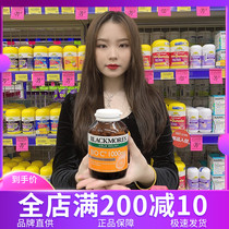 Australia Australia blackmores Vitamin C1000mg Natural Active Vitamin C Tablets