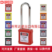 Beidi ABS engineering plastic 76mm steel long beam padlock Industrial safety management lock lock tag loto