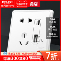 De Force West Official Flagship Starry Sky Grey 5 Holes USB Five Holes Home Hotel Guest Room 18W Mobile Phone Fast Charging Socket
