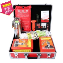 Fire escape unit household emergency box fire emergency kit ZA17777 earthquake emergency survival kit set