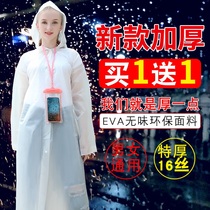 Disposable raincoat portable travel outdoor tourism rainstorm thickened large large size mountaineering long extended protection