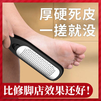 Grinding feet Divine Instrumental to die leather Double sided Brushed foot pedicure pedicure with feet heel Old cocoon Tools Stone foot
