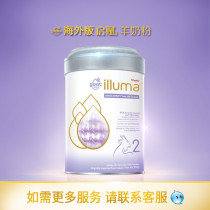 illuma Qifu Yunyou goat milk powder Infant newborn 2 850g Wyeth