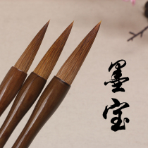 Mo Bao wolf brush Large Kai brush Large character book French Fang Si Bao medium large Chinese painting practice creation brush