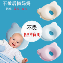 Baby pillow styling pillow 0-1 year old baby sleeping back of the head Newborn correction head type anti-deviation head correction artifact