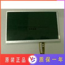 New Hanmai Hannstar7 inch LCD screen LCD26PIN digital photo frame portable DVD