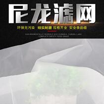 Food-grade screen excessive concern nylon filter bag filter cloth bag various mesh number tap water leakage screen withstand high temperatures