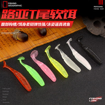Luya soft bait T-tail bionic bait 7 5cm6 packs Texas fishing set curved handle lead head hook Quasi-bait soft worm bait