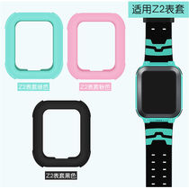 Apply the small genius phone watch phenotrepified Y02 Y02 y03 d3 z5q y01 y01 WATCH cover z2y