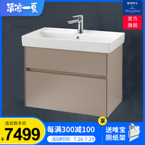 (Germany Weibao)Bathroom bathroom cabinet combination European E1 class environmental protection integrated basin basin faucet