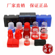 Frosted multifunctional seal box private seal official seal box seal seal legal person financial seal multiple portable storage box