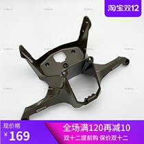 DUCATI DUCATI 899 1199S 12-17 applicable headlight stand instrument fixing frame rearview mirror bracket