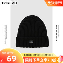 Pathfinder minimalist 100 lap hat 2021 autumn winter new outdoor warm knit hat wear comfort for men and women
