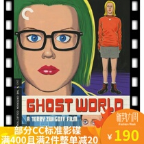 Spot Blu-ray disc CC872 Ghost World-Ghost World lock a area English subtitles US plastic box