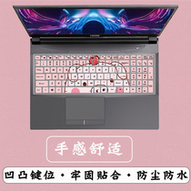Applicable to Shenzhou God of War game this K670T-G6 G4A2 Intel Core i5 laptop keyboard film