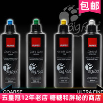 Italian RUPES lubelion Big Foot BIGFOOT DA RO GA abrasive polishing agent reducing agent